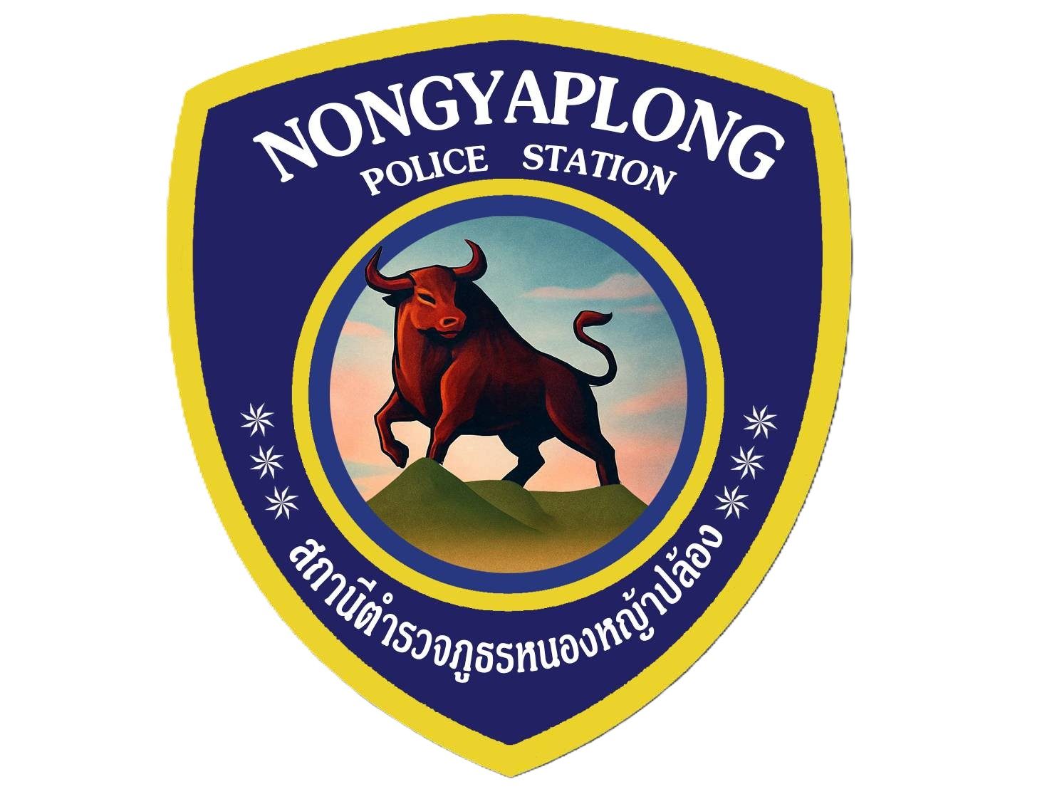 สถานีตำรวจภูธรหนองหญ้าปล้อง logo
